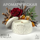 раушан раушан