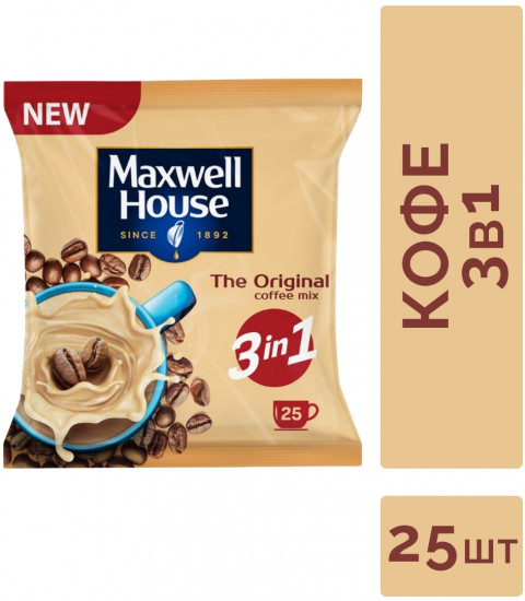 Кофе 3 в 1 «Original»