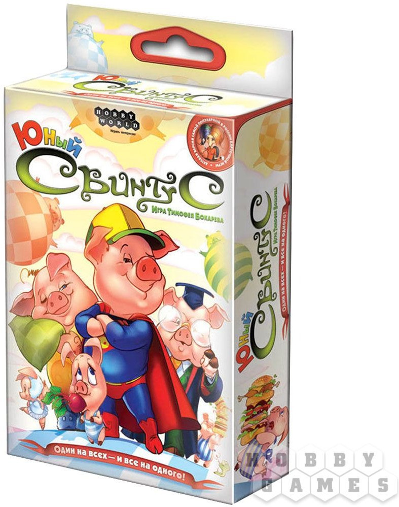 Игра настольная «Свинтус Юный» | Hobby World
