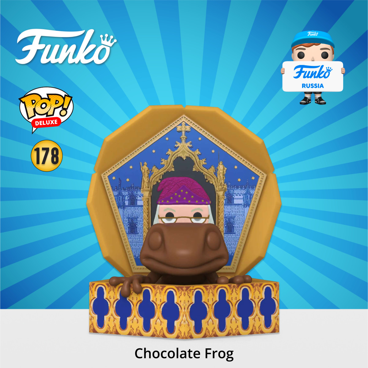 Фигурка «Chocolate Frog» | Harry Potter | Funko Pop!