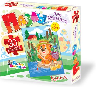 Пазлы для малышей «Котик» (30 элементов) | Десятое королевство