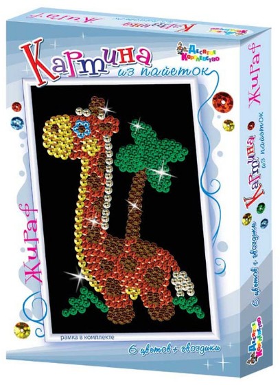 Картина из пайеток «Жираф» | Десятое королевство