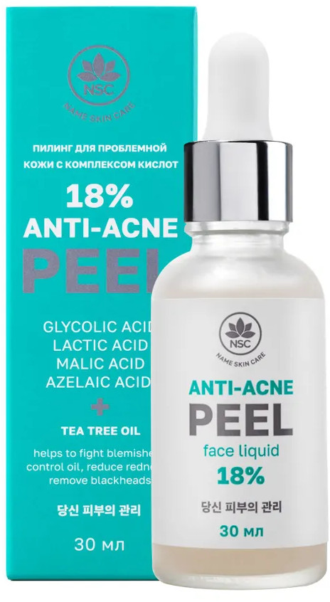 Пилинг для лица с комплексом кислот «18% Anti-acne face peel» | Name skin care