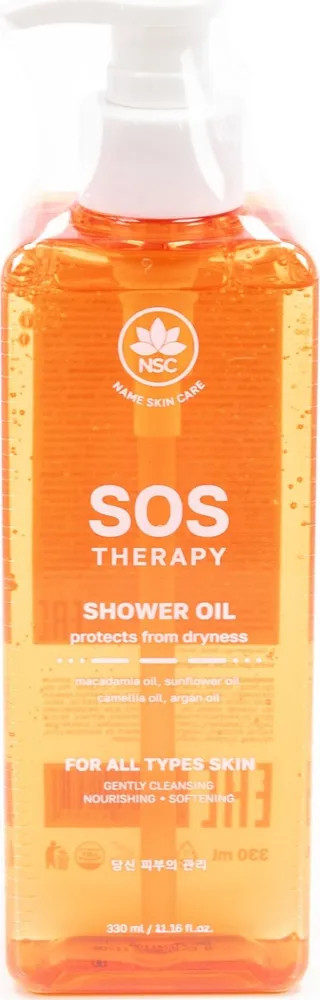 Масло для душа «Sos therapy» | Name skin care