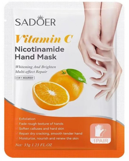 Маска-перчатки для рук с витамином С
