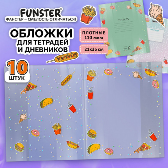 Набор обложек