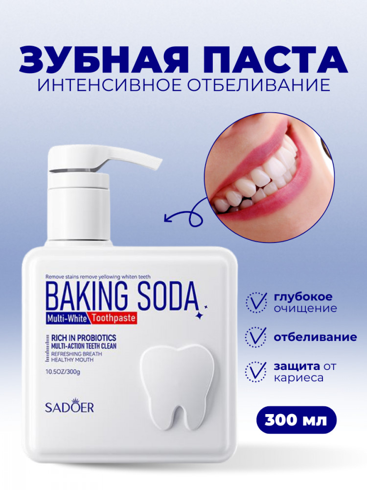 Пробиотическая зубная паста с дозатором и содой «Baking Soda Probiotic Pump Toothpaste» | SADOER