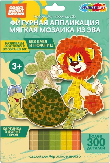 Мозаика фигурная «Союзмультфильм» | Союзмультфильм | Multi Art