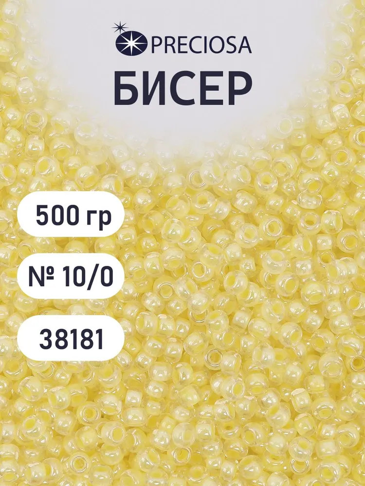 Бисер прозрачный с цветным центром, цвет 38181 | Preciosa
