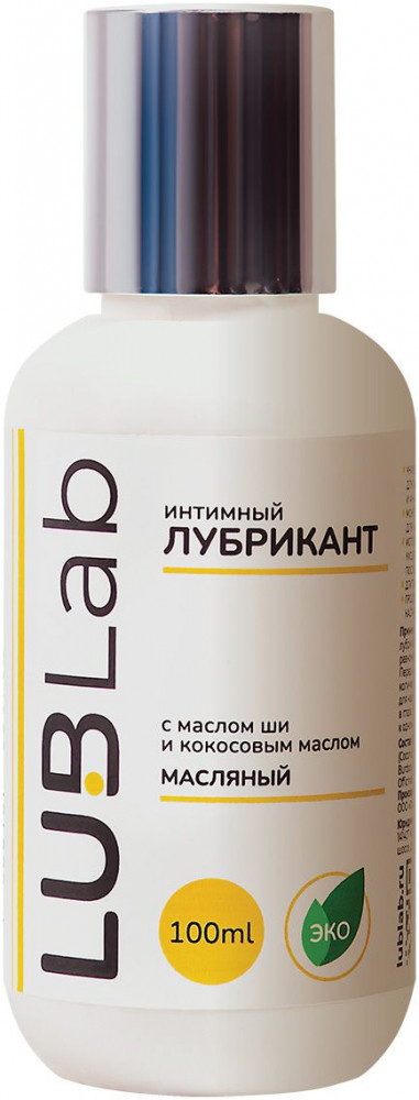 Лубрикант с маслом ши и кокосовым маслом | LUBLab