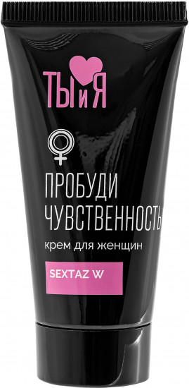 Крем для женщин с возбуждающим эффектом Sextaz-W