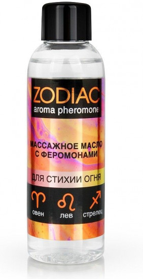 Масло массажное с феромонами Zodiac Fire