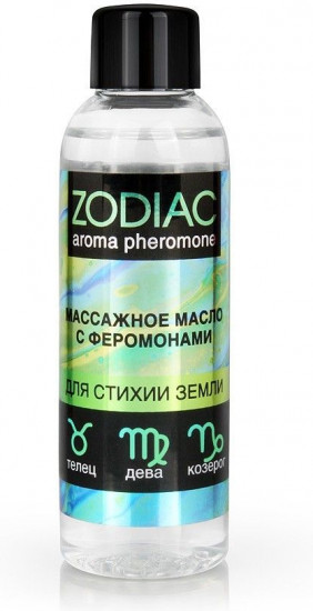 Масло массажное с феромонами Zodiac Terra