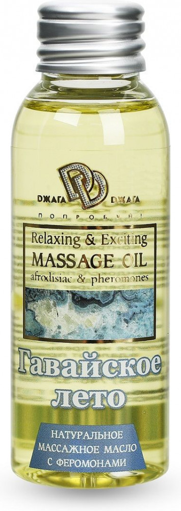 Масло массажное Гавайское лето | ДЖАГА-ДЖАГА