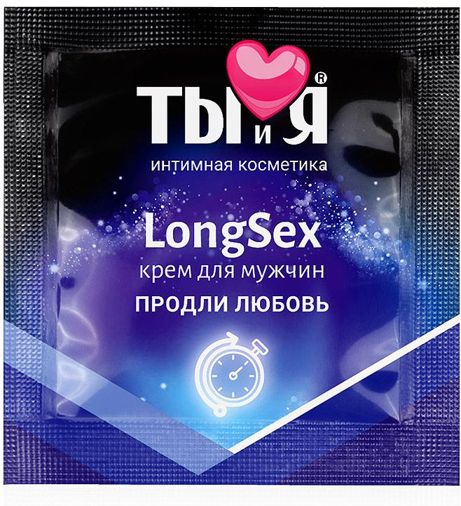 Крем пролонгирующий в одноразовой упаковке LongSex  | Биоритм