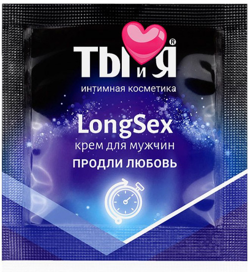 Крем пролонгирующий в одноразовой упаковке LongSex