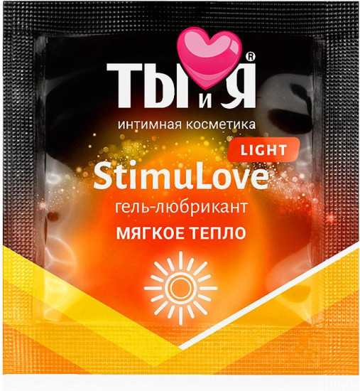 Гель-лубрикант разогревающий Stimulove Light