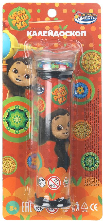 Калейдоскоп «Чебурашка» | Играем вместе