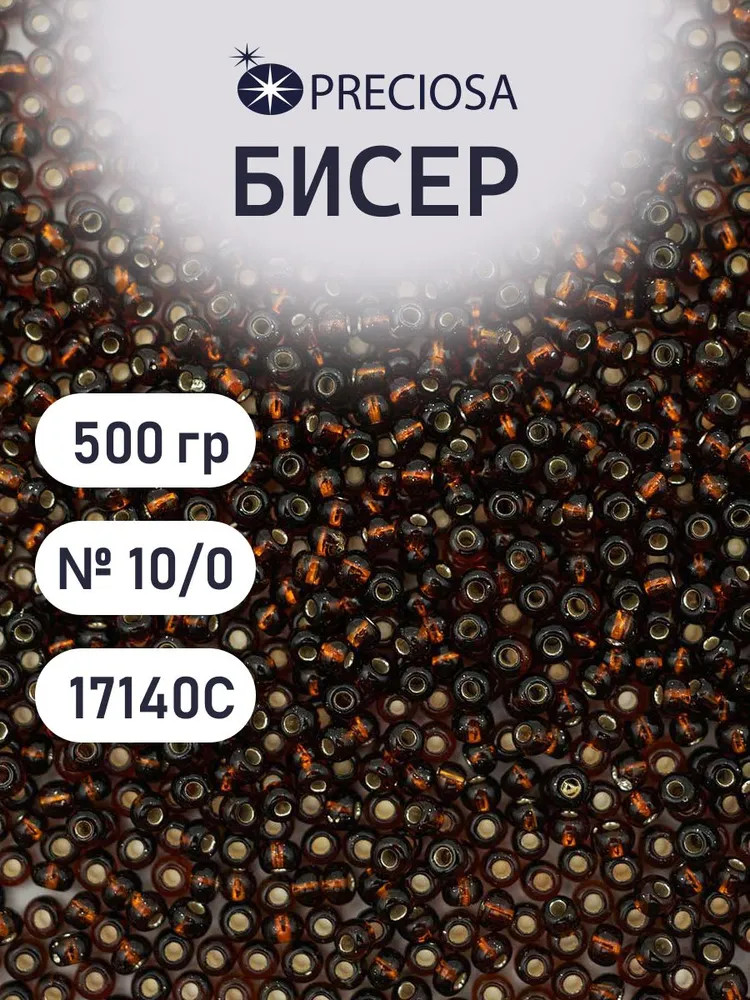Бисер прозрачный c серебристым центром, цвет 17140 | Preciosa