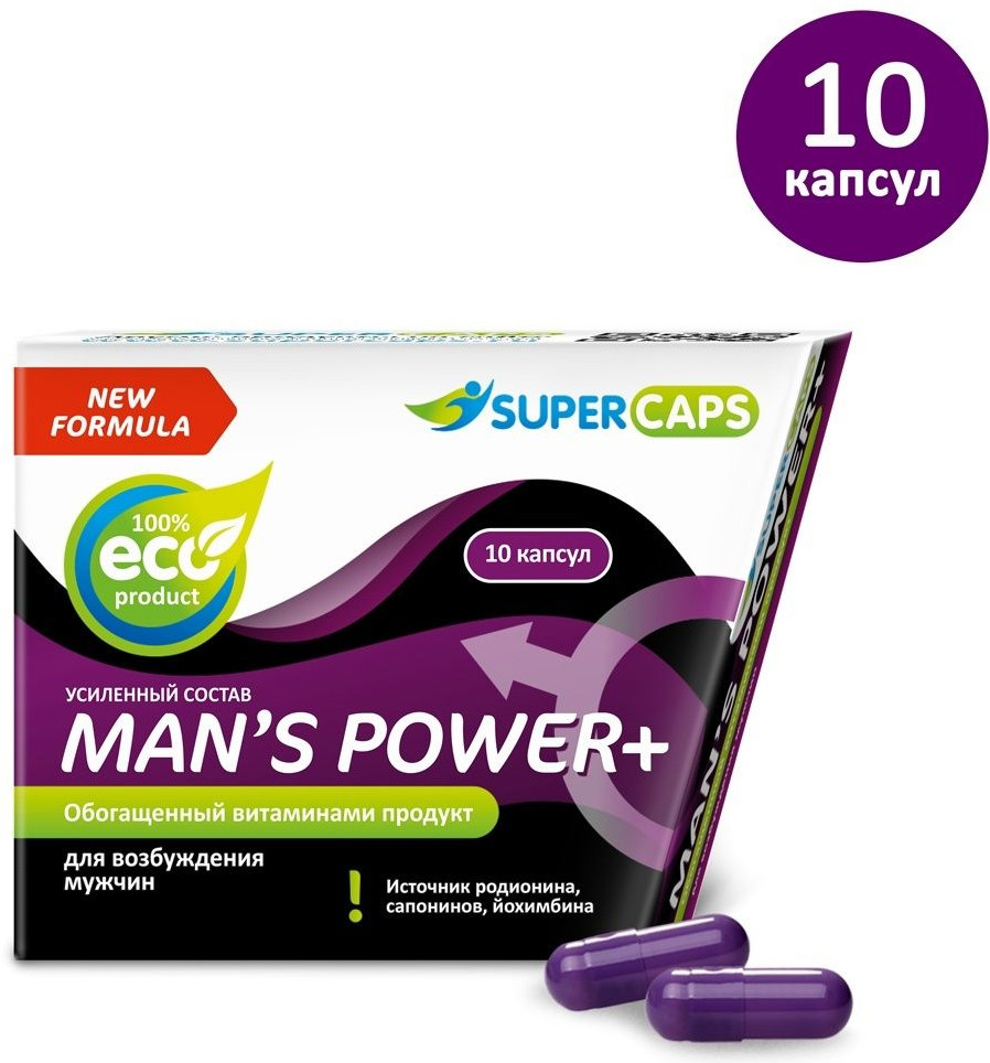 Капсулы для мужчин Man’s Power+ | SuperCaps