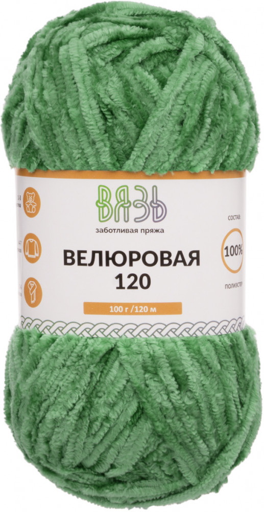 Пряжа для вязания «Велюровая 120», цвет 14 светло-зеленый | Вязь