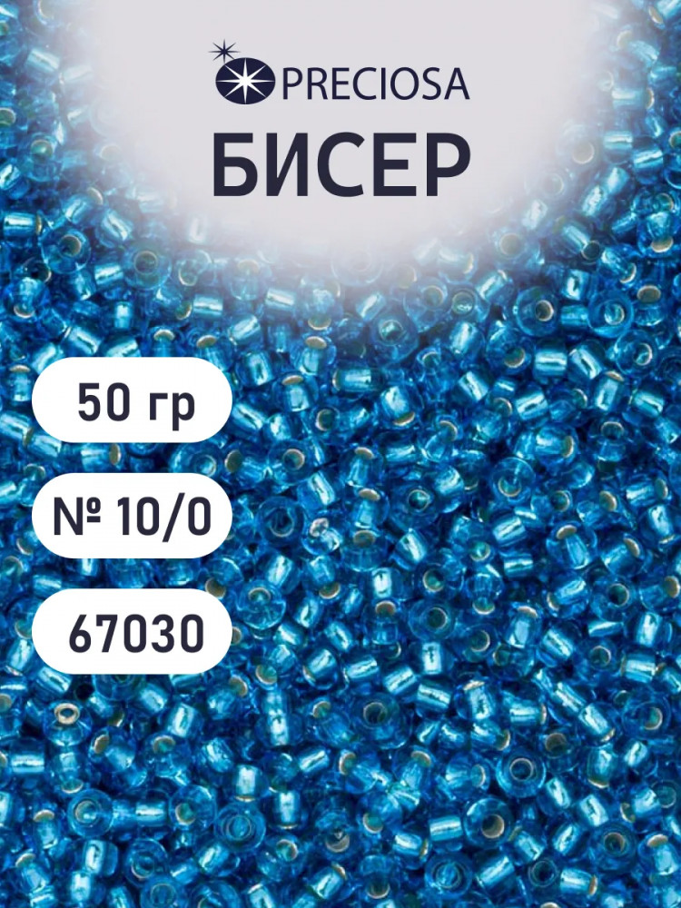 Бисер прозрачный с серебристым центром, цвет 67030 | Preciosa