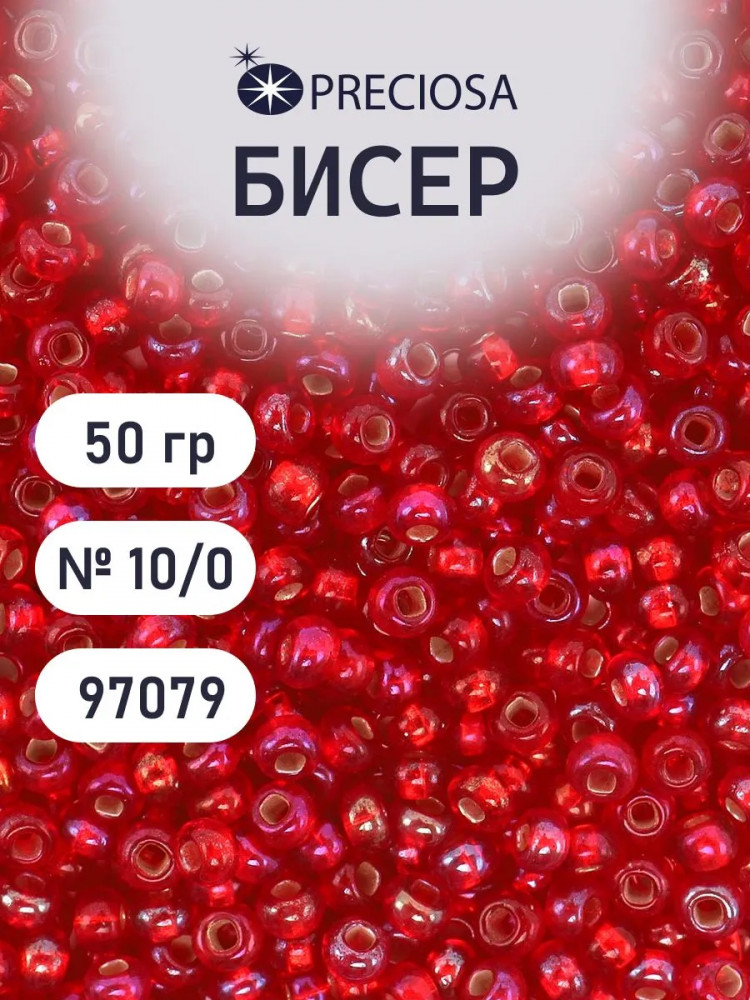 Бисер прозрачный с серебристым центром, цвет 97079 | Preciosa