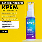 балансирование