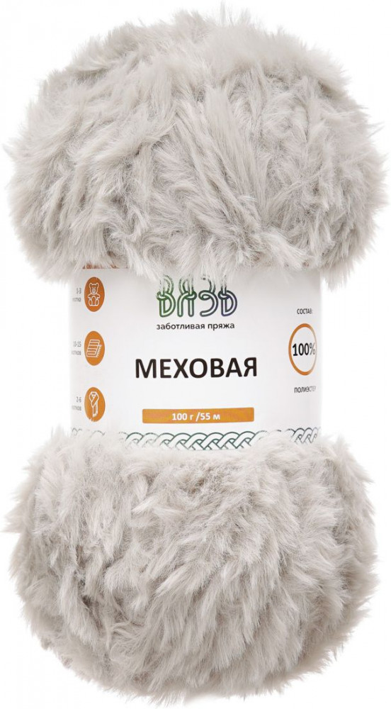 Пряжа для вязания «Меховая», цвет 05 светло-серый | Вязь