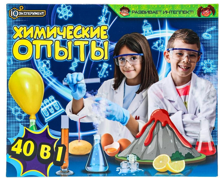 Набор для опытов «Химические опыты 40 в 1» | IQ Эксперимент