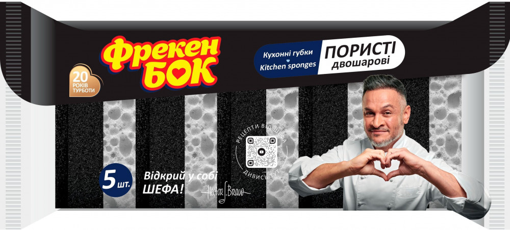 Набор губок кухонных двухслойных | Фрекен Бок