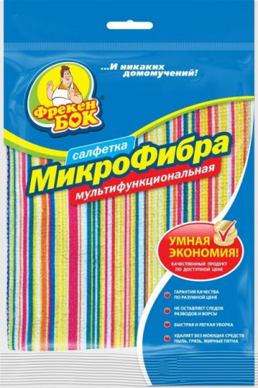 Салфетка мультифункциональная