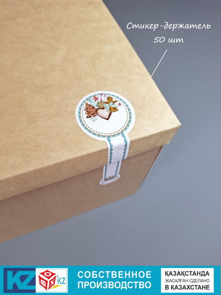 Набор стикеров-держателей «Новый Год» | Box.kz