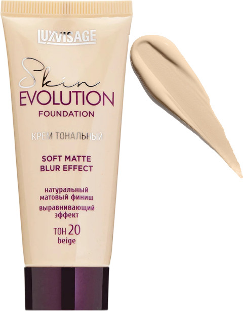 Тональный крем «Skin Evolution Foundation», тон 20 Beige | LuxVisage