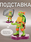 Фигурка-подставка для девайсов «Michelangelo»