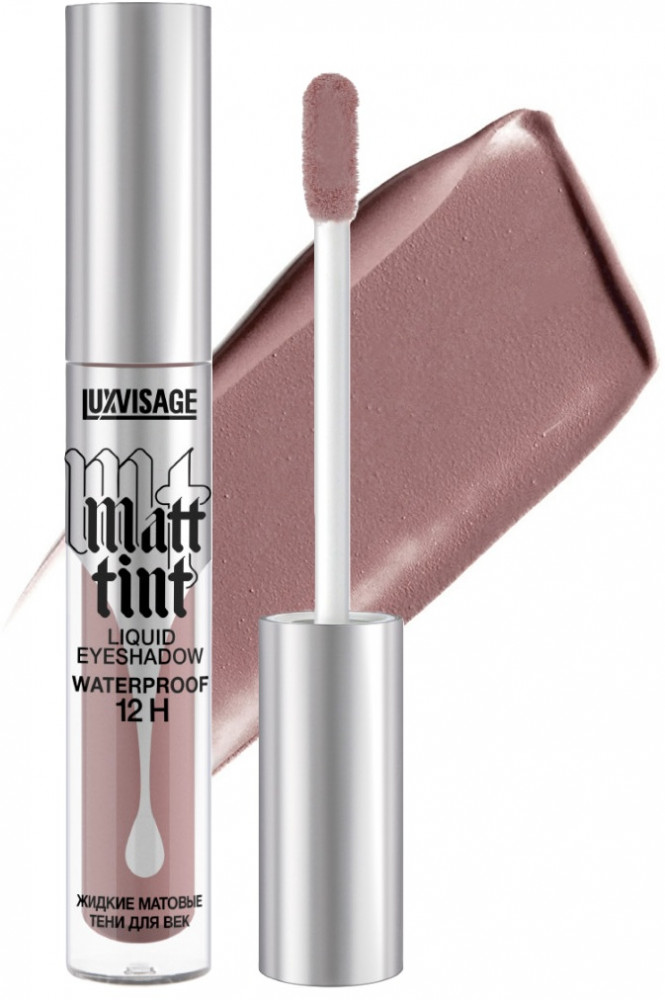 Жидкие матовые тени для век «Matt tint Whaterproof 12h», оттенок 105 Ash lilac | LuxVisage