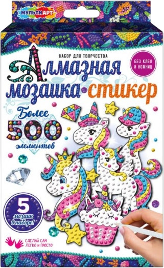 Кристальная мозаика «Единороги»