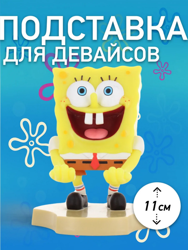 Фигурка-подставка для девайсов «Sponge Bob» | Sponge Bob | Cable Guys