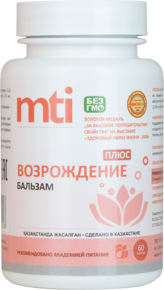 Бальзам «Возрождение» | MTI Medical