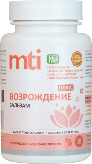 Бальзам «Возрождение»