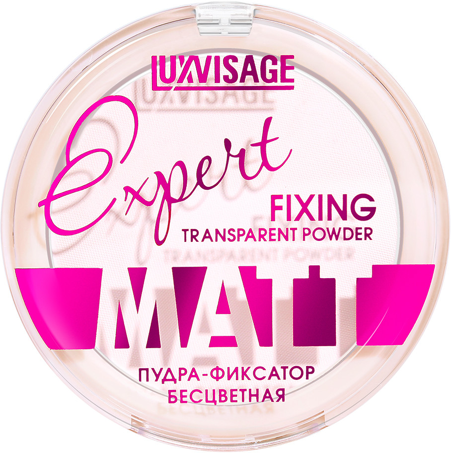 Пудра-фиксатор для лица бесцветная «Expert Matt» | LuxVisage