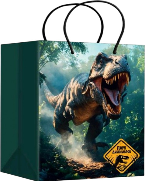 Пакет подарочный «Динозавр» | Чудо праздник