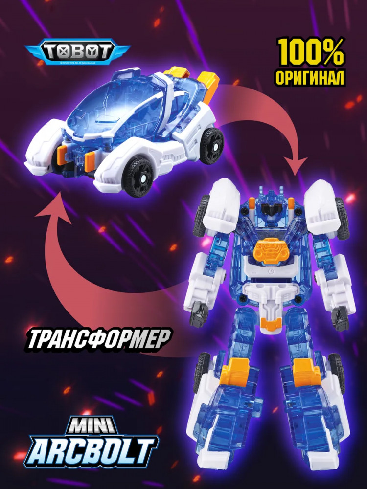 Робот-трансформер «Мини-тобот Аркболт» | Детективы Галактики | Tobot