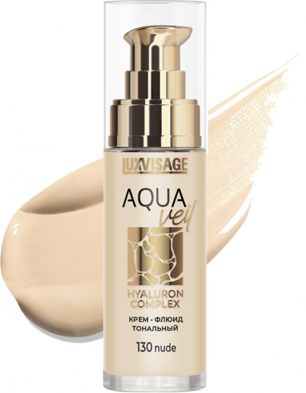 Крем для лица тональный «Aqua veil», оттенок 130 Nude