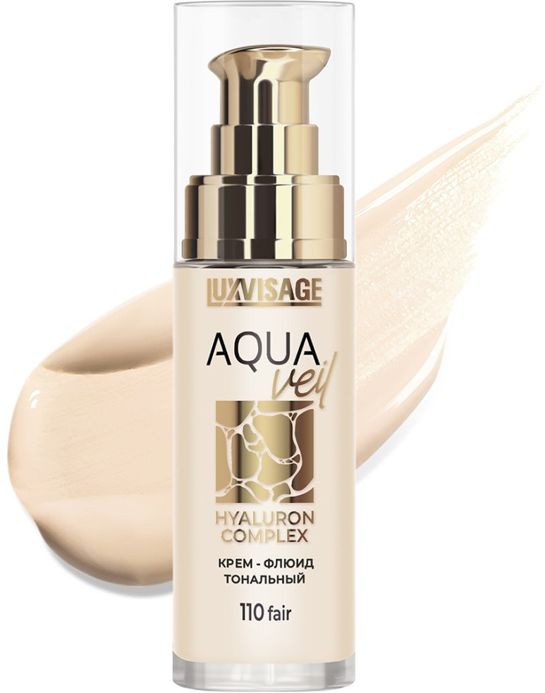 Крем для лица тональный «Aqua veil», оттенок 110 Fair