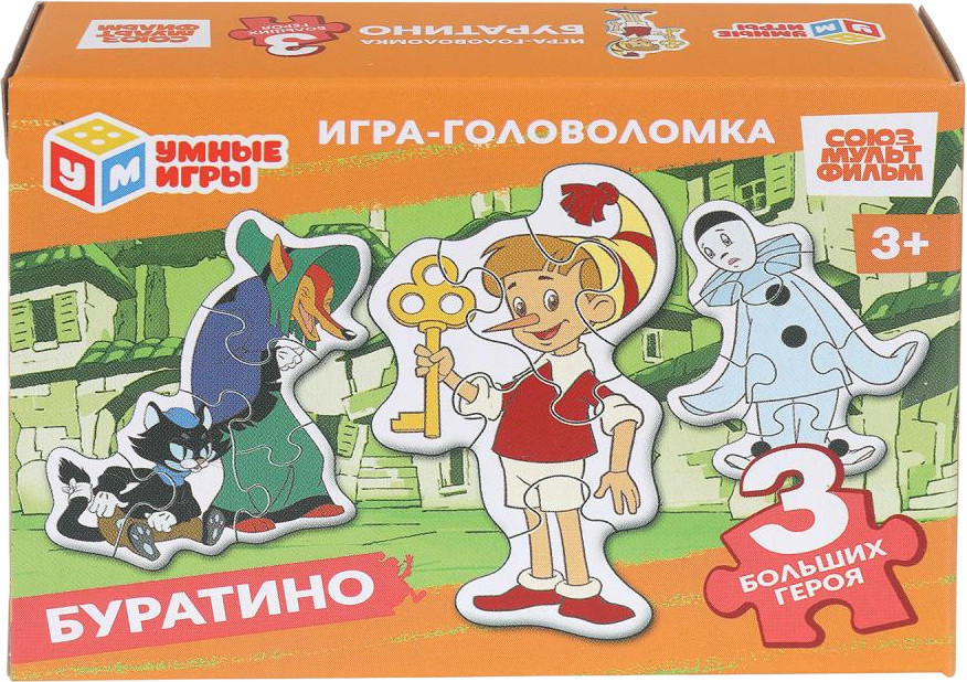 Пазл «Буратино» | Союзмультфильм | Умные игры