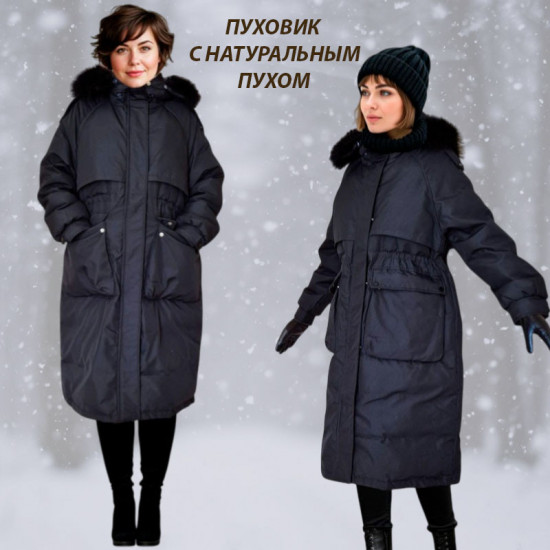 Пуховик зимний женский