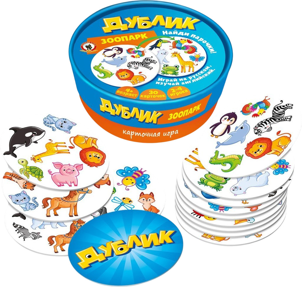 Игра настольная «Дублик. Зоопарк» | Русский стиль