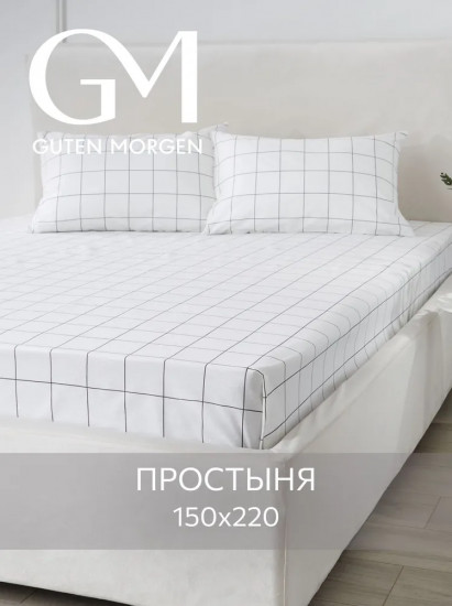 Простыня «Vitklover»