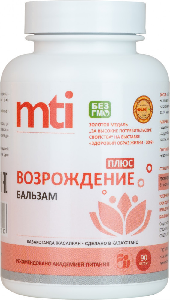 Бальзам «Возрождение» | MTI Medical